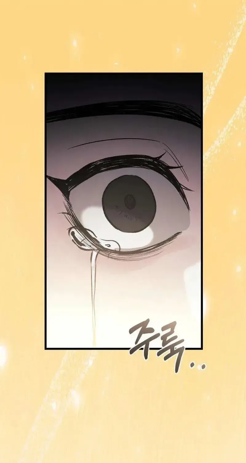 Dọn Dẹp - Chap 7 - Trang 34
