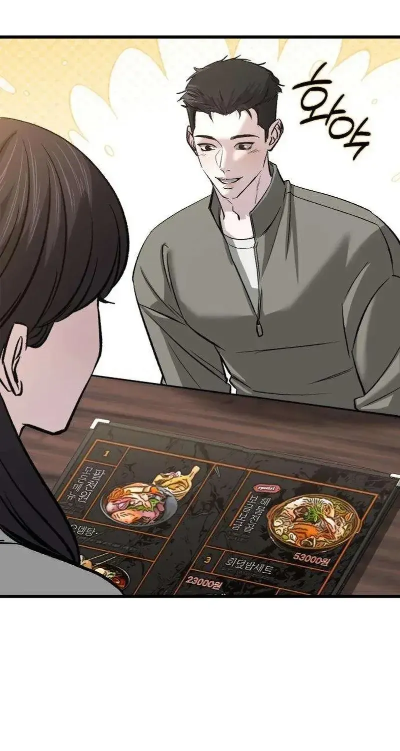 Dọn Dẹp - Chap 7 - Trang 93
