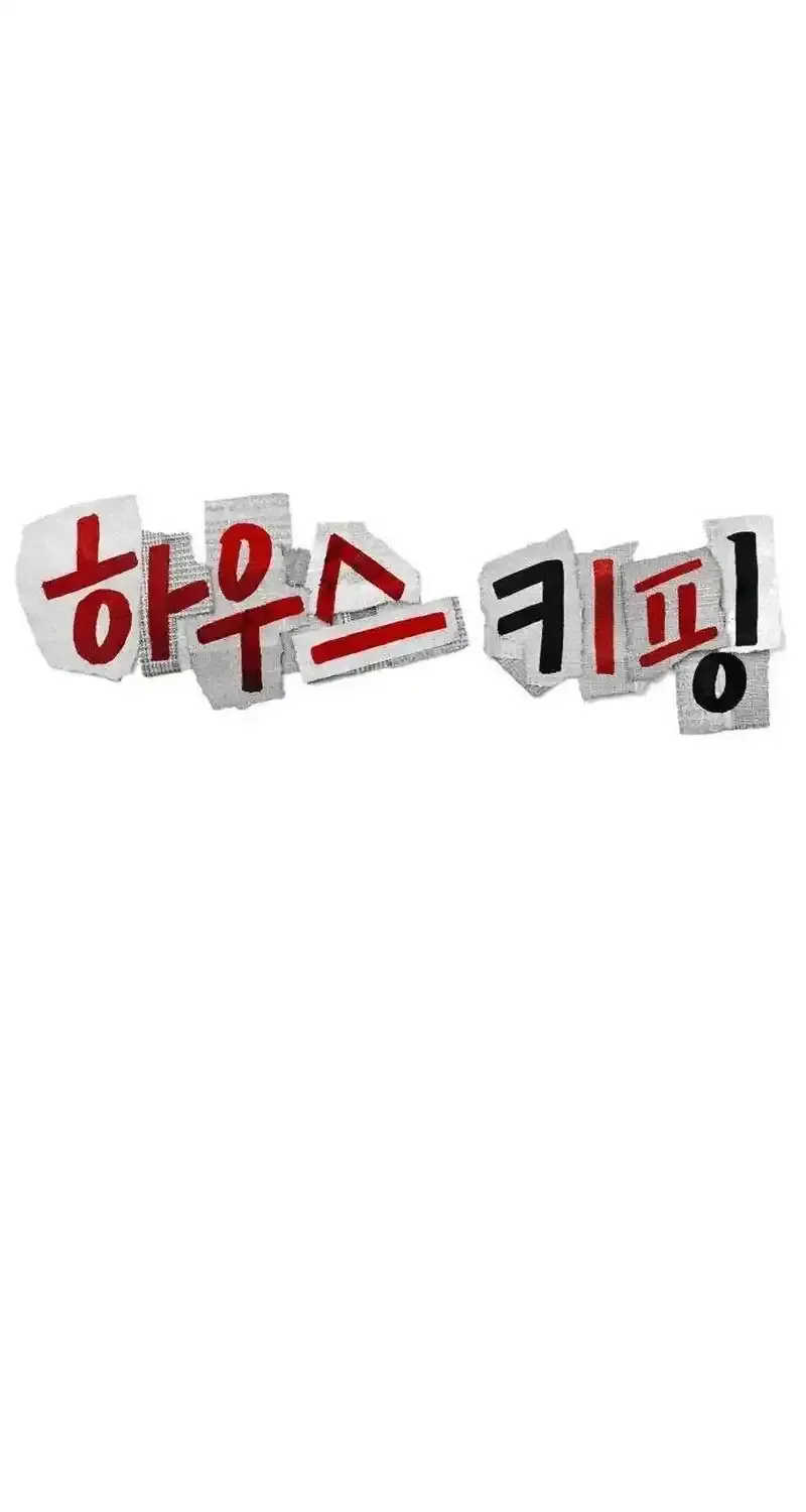 Dọn Dẹp - Chap 8 - Trang 36