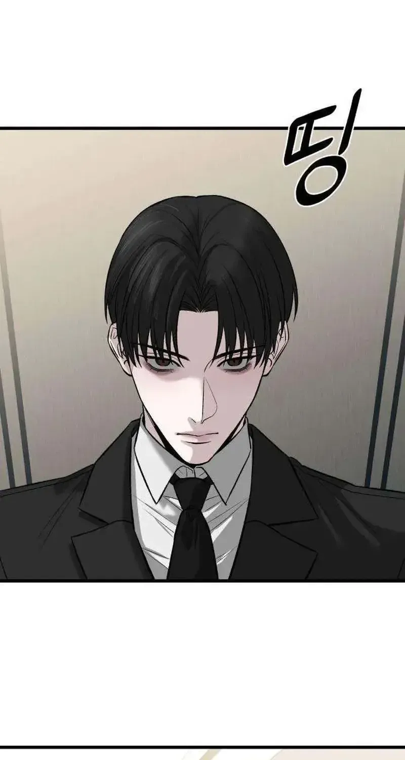 Dọn Dẹp - Chap 9 - Trang 25