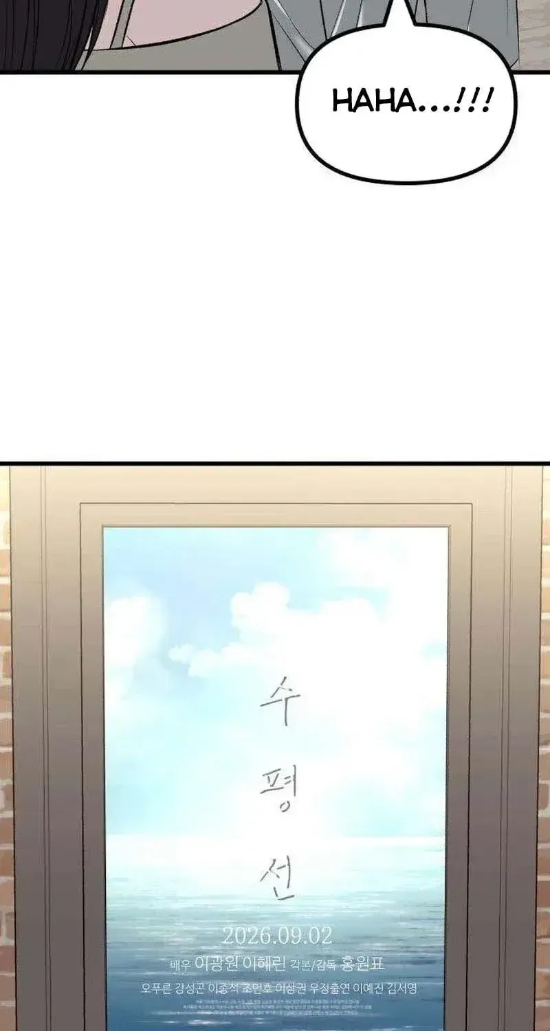 Dọn Dẹp - Chap 9 - Trang 42