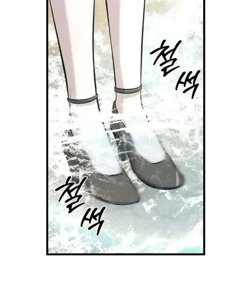 Dọn Dẹp - Chap 9 - Trang 78
