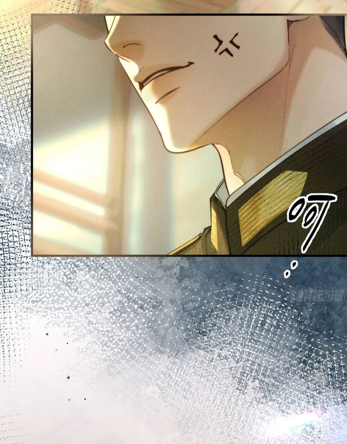 Đồng Tước Toả Kim Thoa - Chap 2 - Trang 11