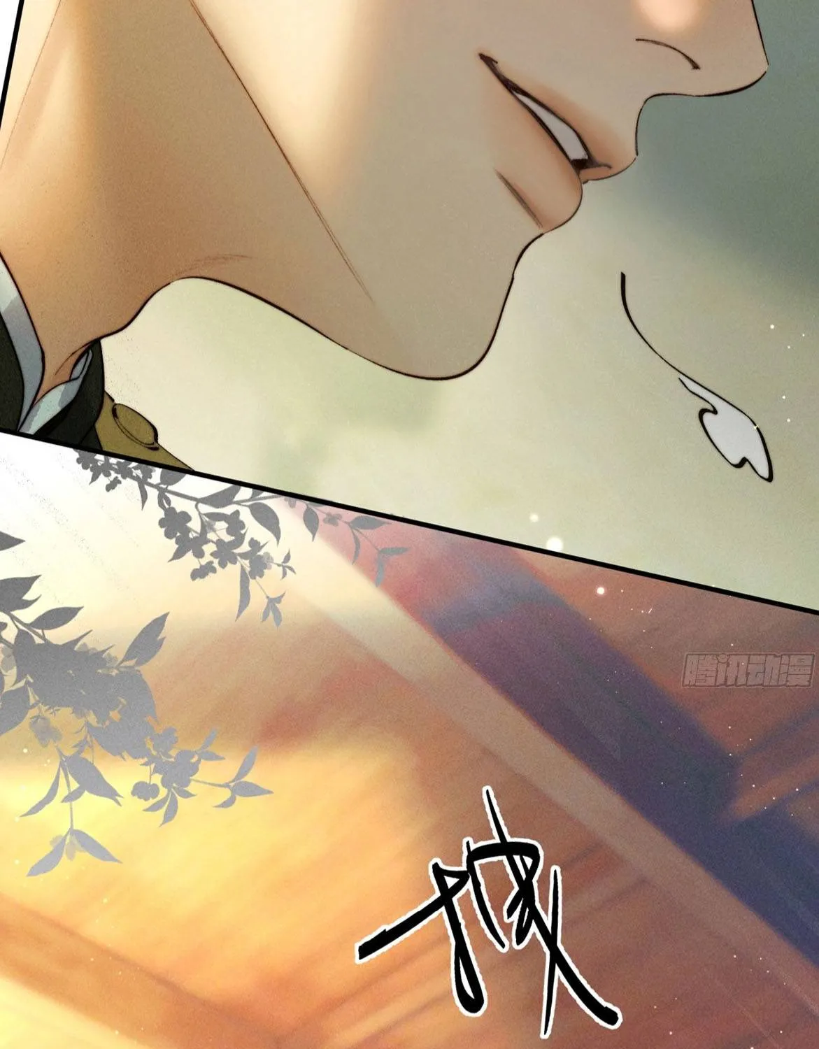 Đồng Tước Toả Kim Thoa - Chap 2 - Trang 23