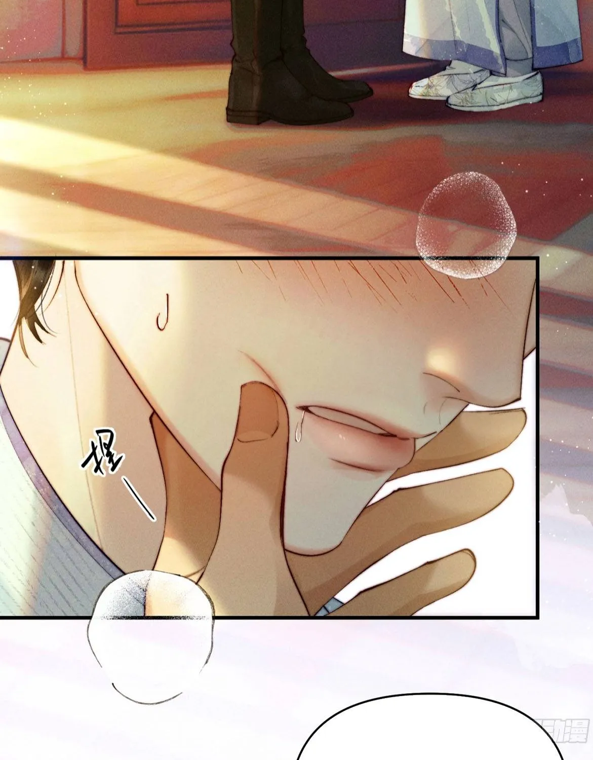 Đồng Tước Toả Kim Thoa - Chap 2 - Trang 38
