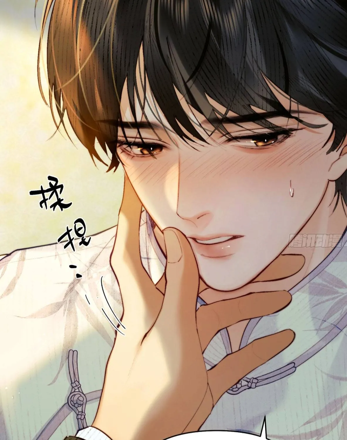 Đồng Tước Toả Kim Thoa - Chap 2 - Trang 44