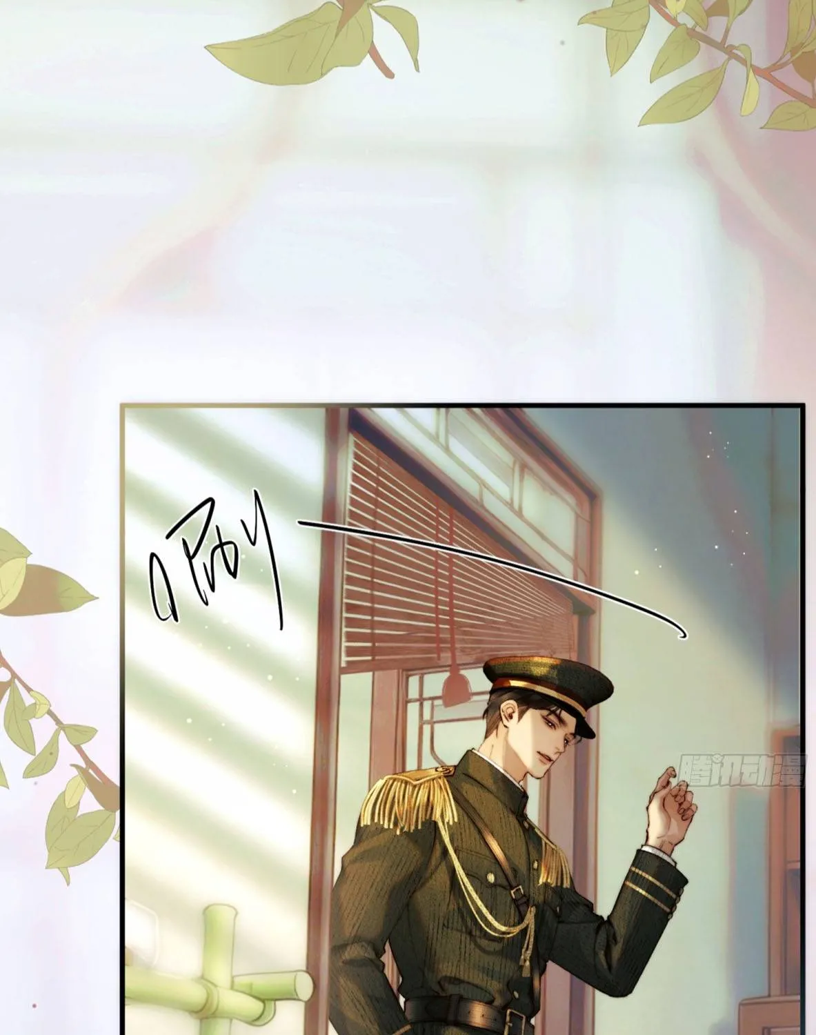 Đồng Tước Toả Kim Thoa - Chap 2 - Trang 47