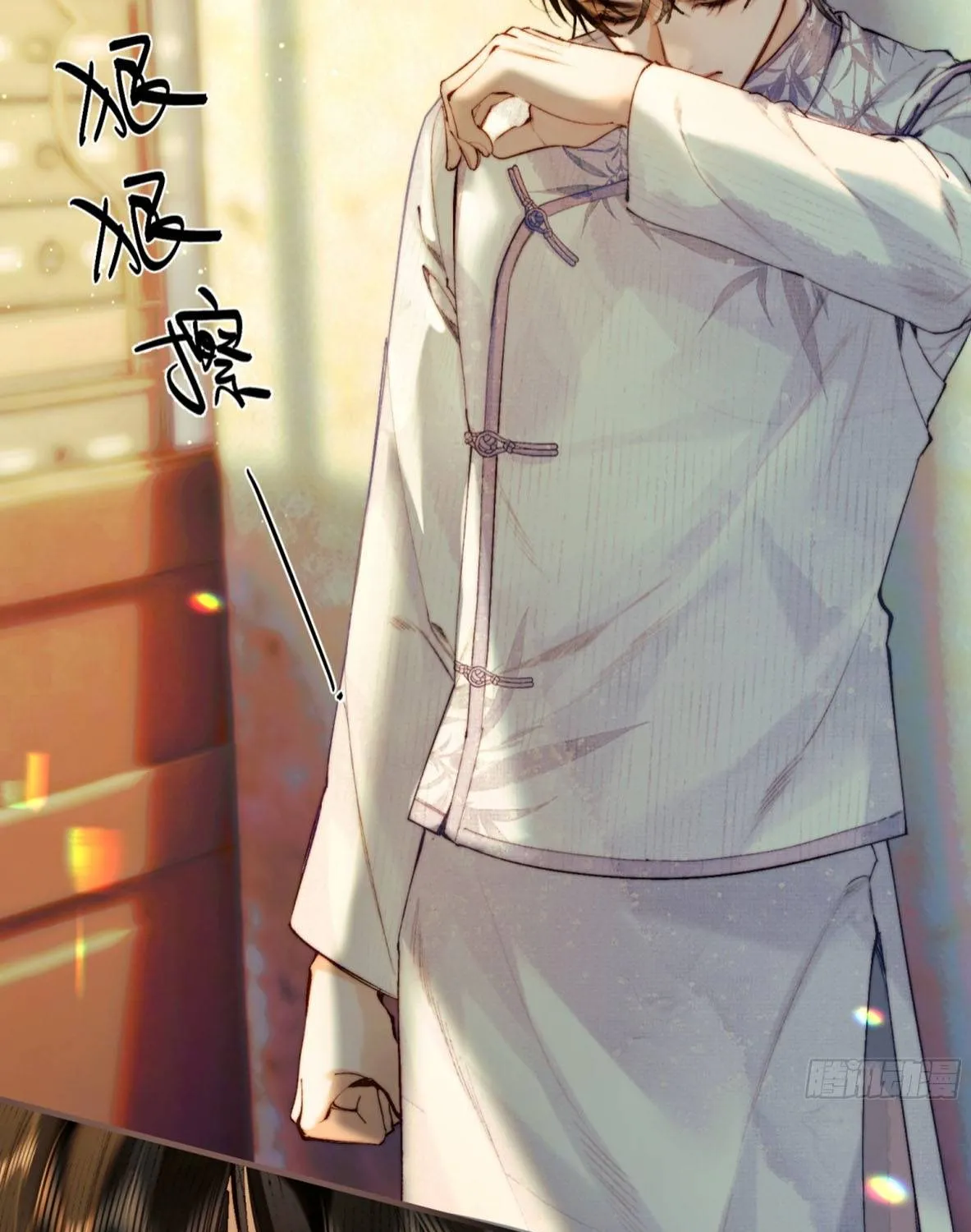 Đồng Tước Toả Kim Thoa - Chap 2 - Trang 49