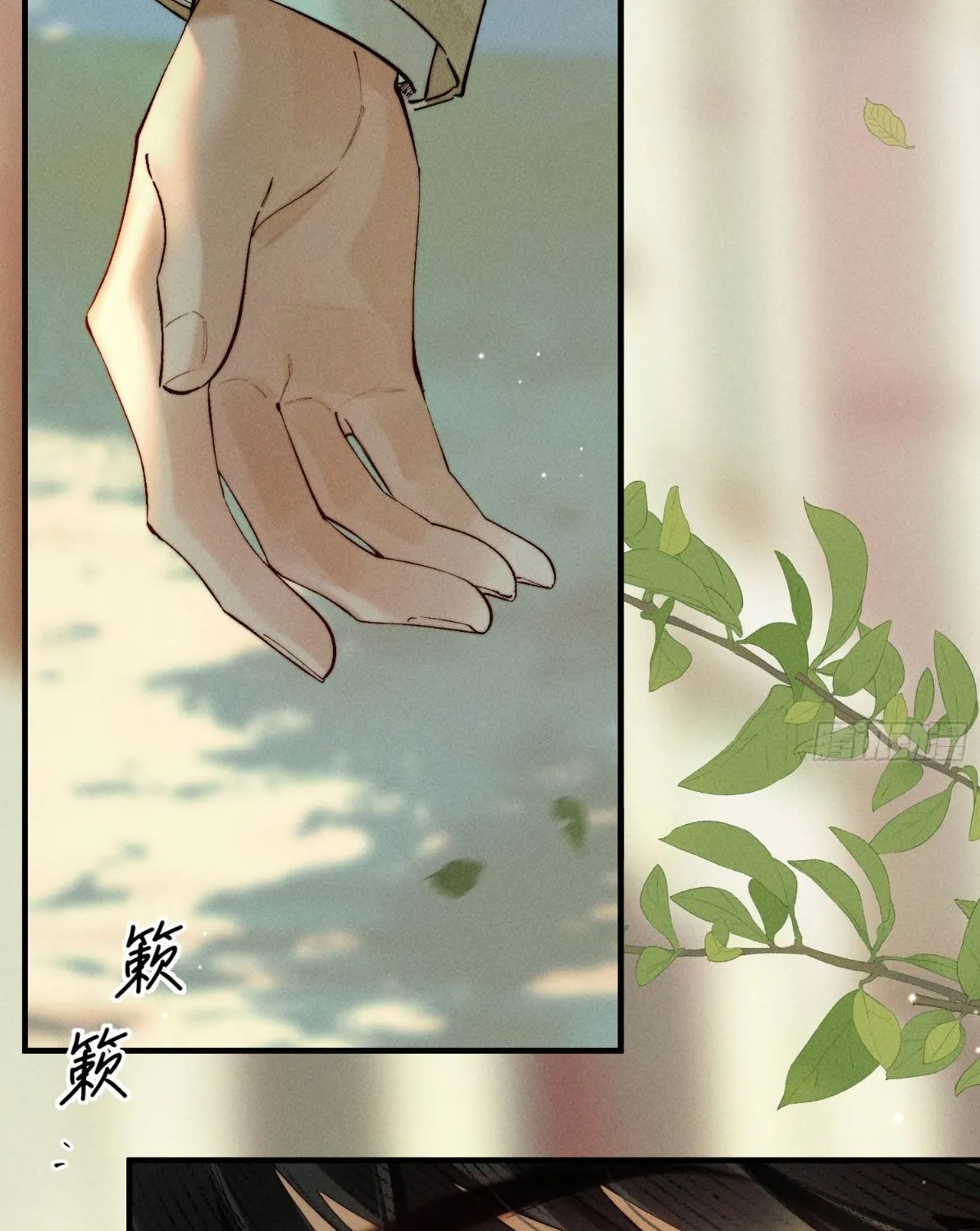 Đồng Tước Toả Kim Thoa - Chap 4 - Trang 38