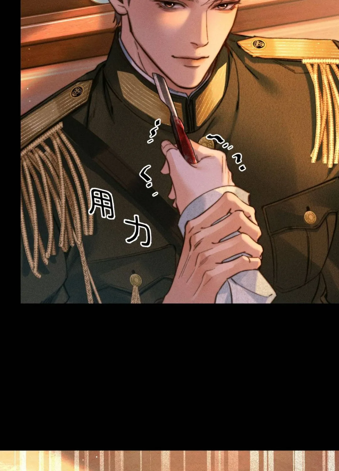 Đồng Tước Toả Kim Thoa - Chap 6 - Trang 39