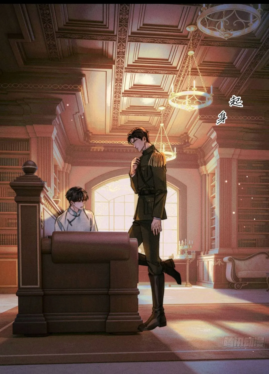 Đồng Tước Toả Kim Thoa - Chap 6 - Trang 47