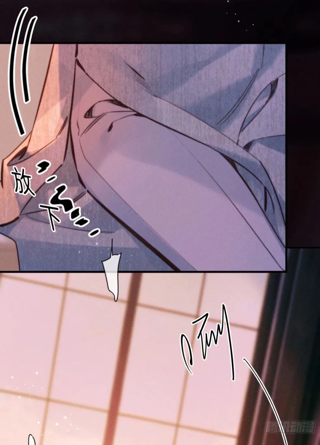Đồng Tước Toả Kim Thoa - Chap 7 - Trang 23