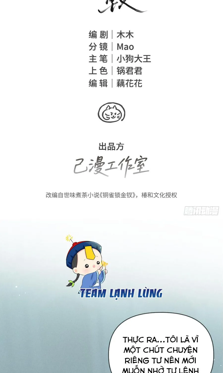 Đồng Tước Toả Kim Thoa - Chap 8 - Trang 2