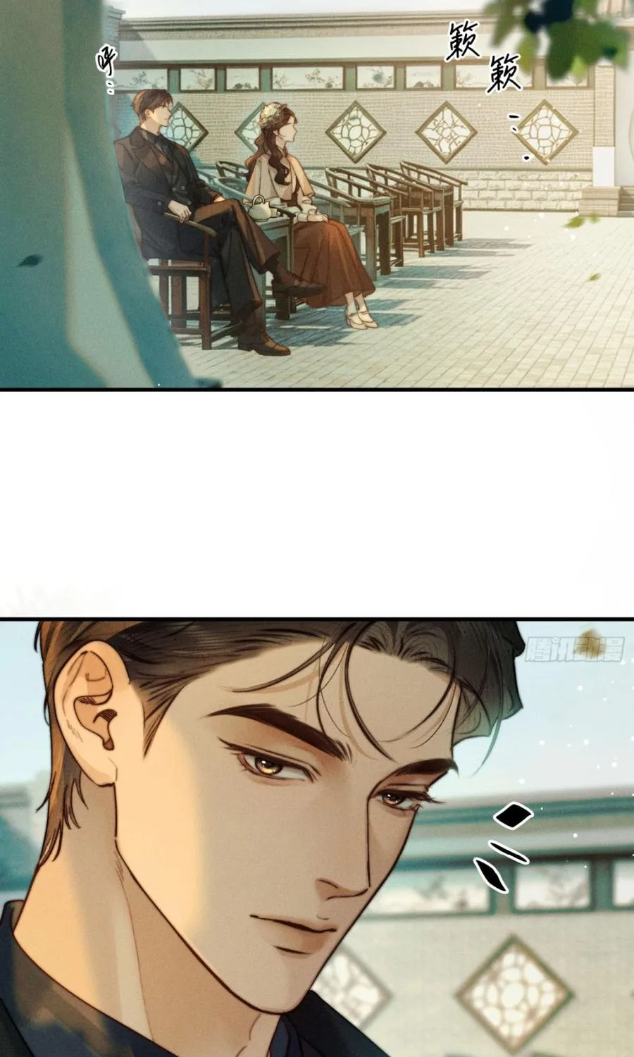 Đồng Tước Toả Kim Thoa - Chap 8 - Trang 20