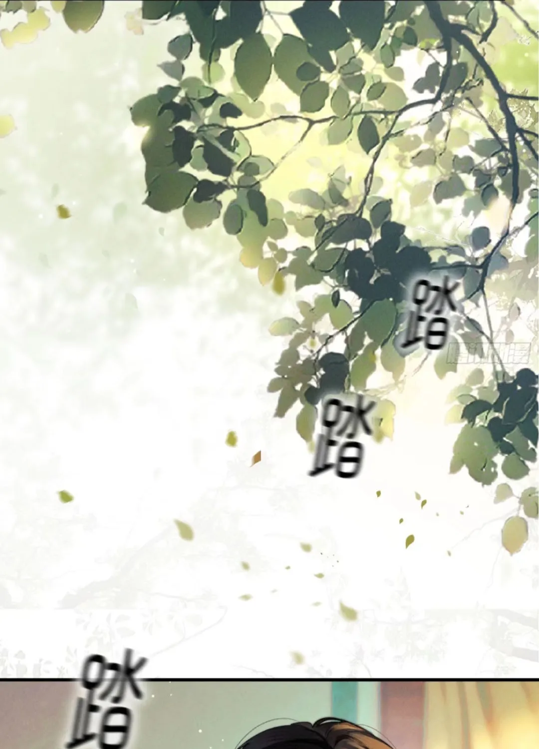 Đồng Tước Toả Kim Thoa - Chap 9 - Trang 17