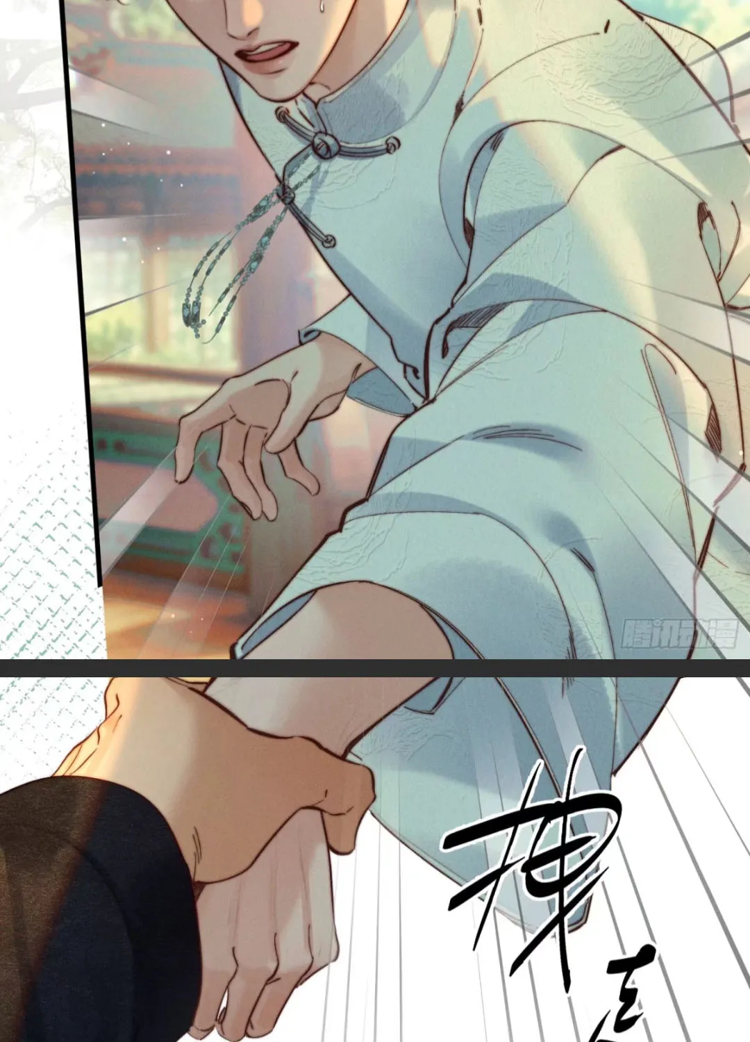 Đồng Tước Toả Kim Thoa - Chap 9 - Trang 22