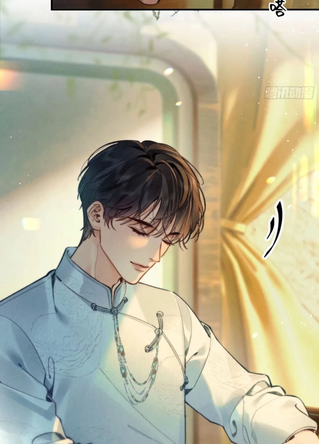 Đồng Tước Toả Kim Thoa - Chap 9 - Trang 4