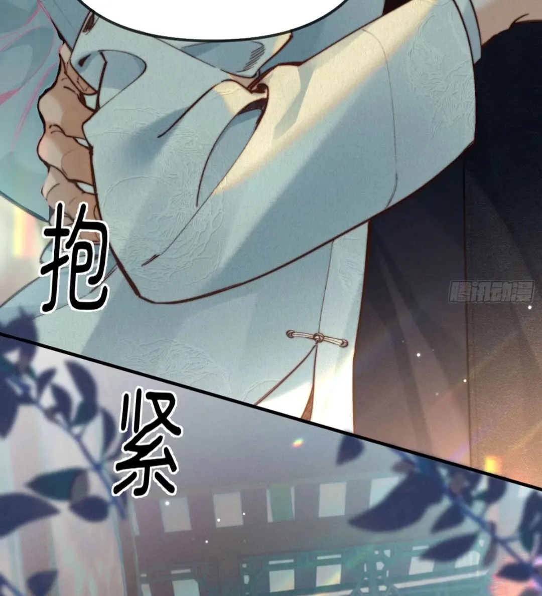 Đồng Tước Toả Kim Thoa - Chap 9 - Trang 44