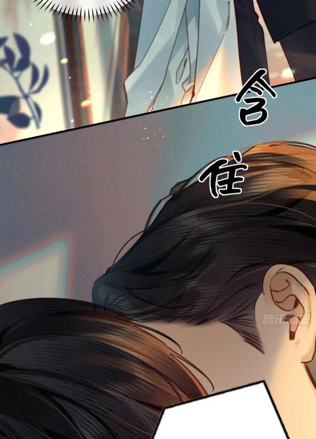 Đồng Tước Toả Kim Thoa - Chap 9 - Trang 46