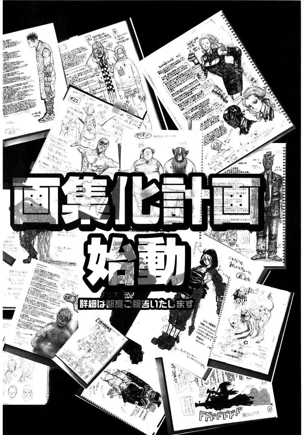 Trang 20