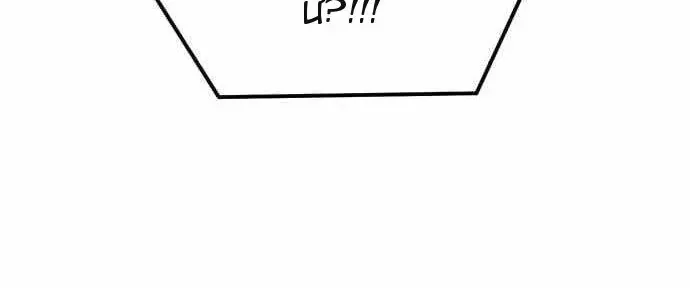 Chapter 229 - Trang 117