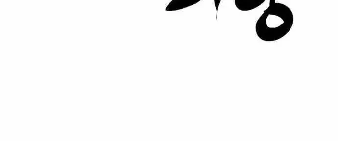 Chapter 230 - Trang 63
