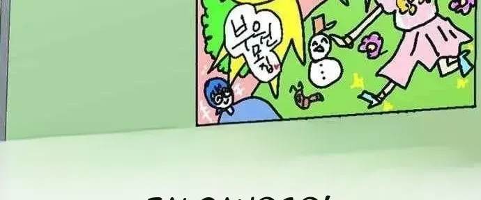 Chapter 234 - Trang 131