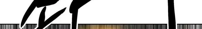 Chapter 243 - Trang 88