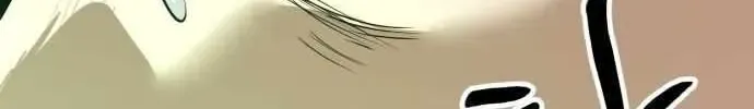 Chapter 245 - Trang 168