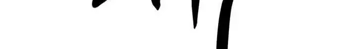 Chapter 245 - Trang 184
