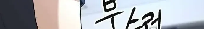 Chapter 245 - Trang 70