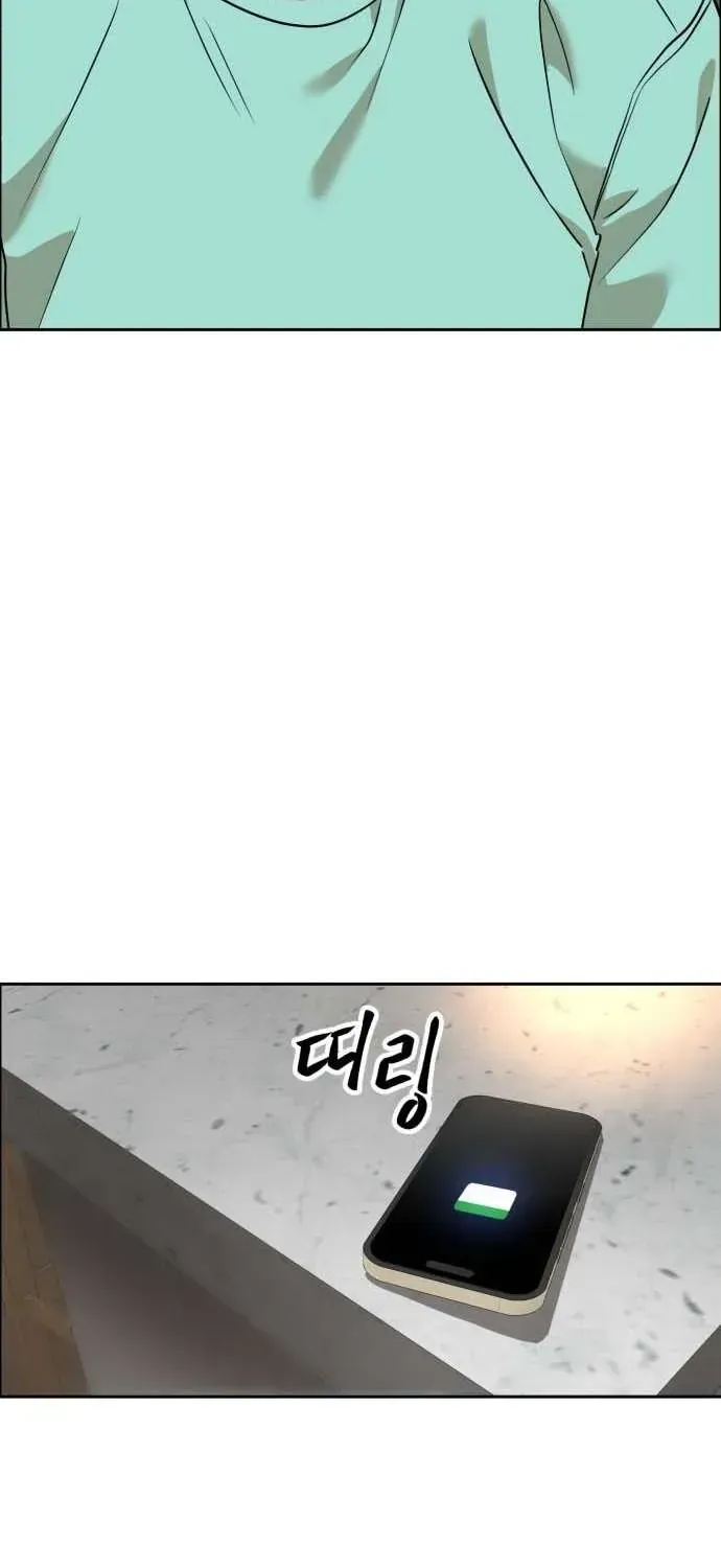 Chapter 249 - Trang 31