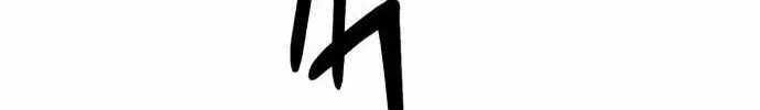 Chapter 250 - Trang 134