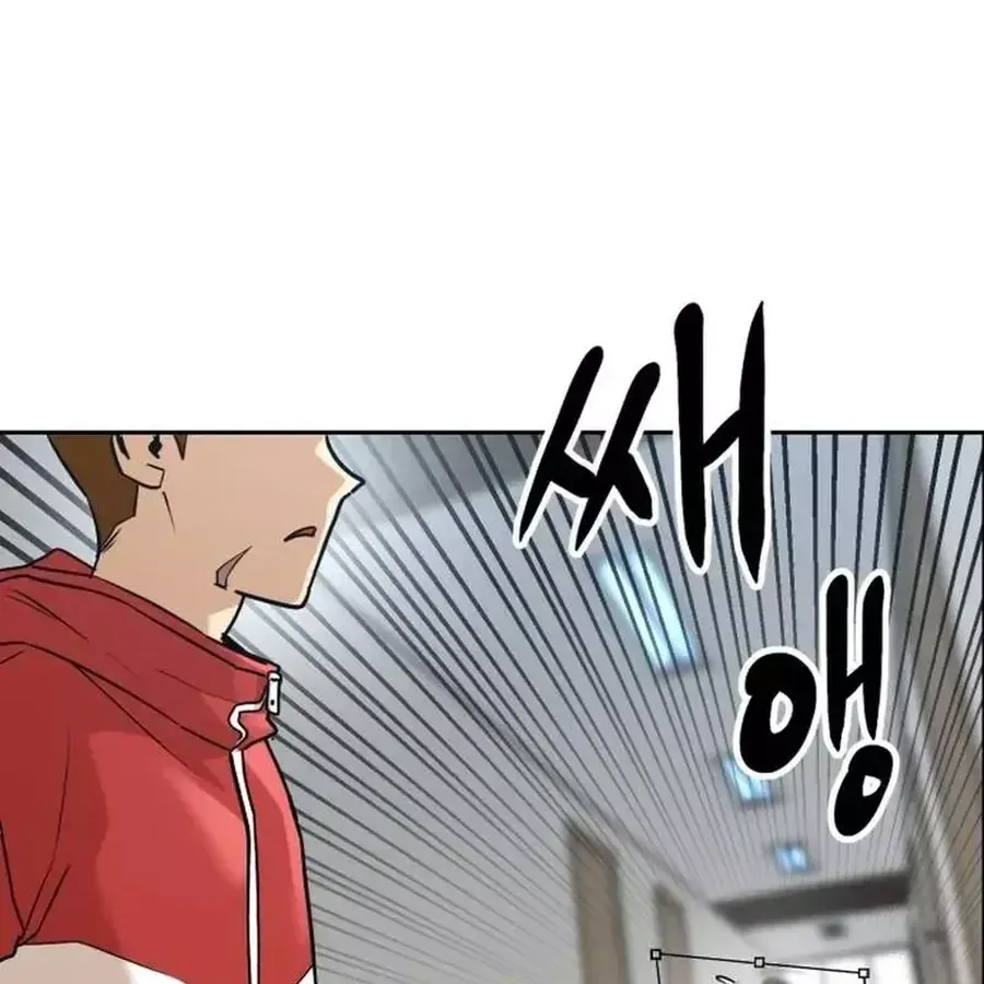 Chapter 256 - Trang 17