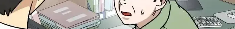 Chapter 257 - Trang 72
