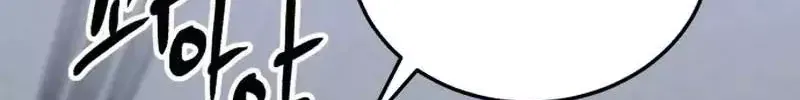 Chapter 257 - Trang 84