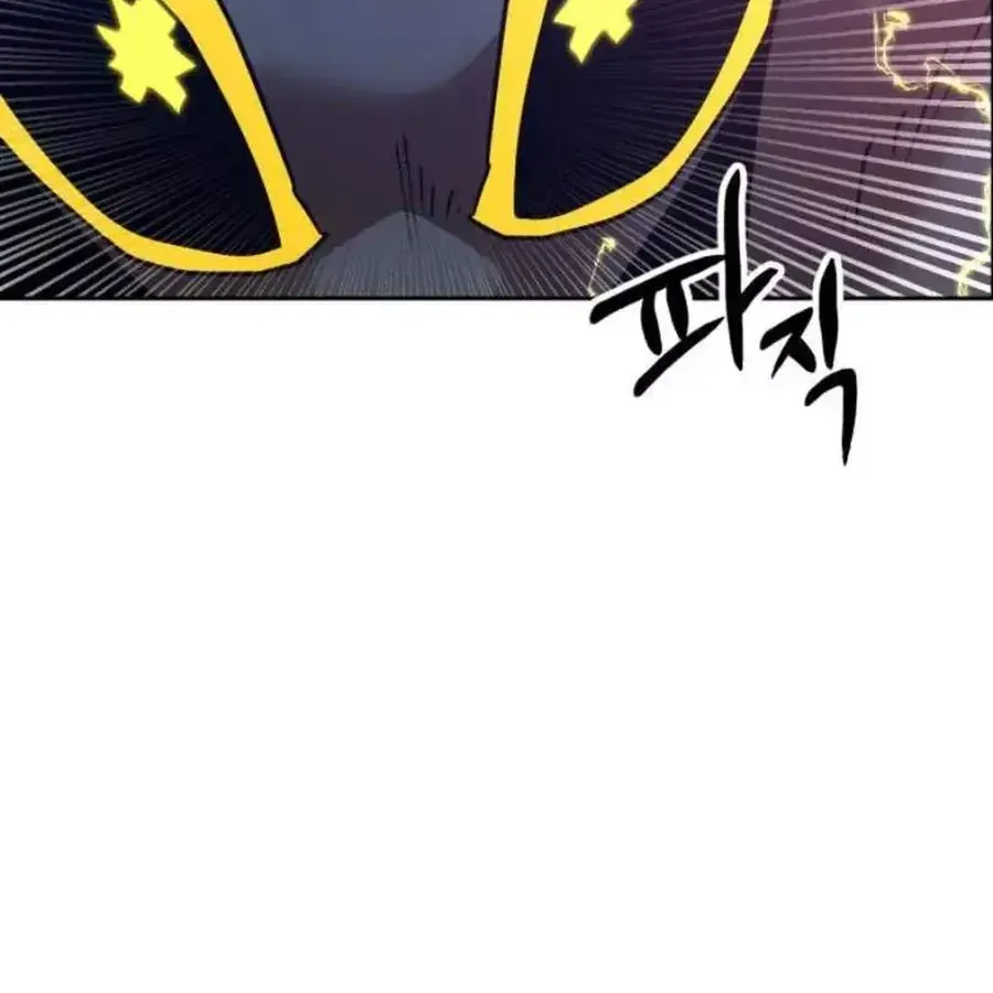Chapter 258 - Trang 43