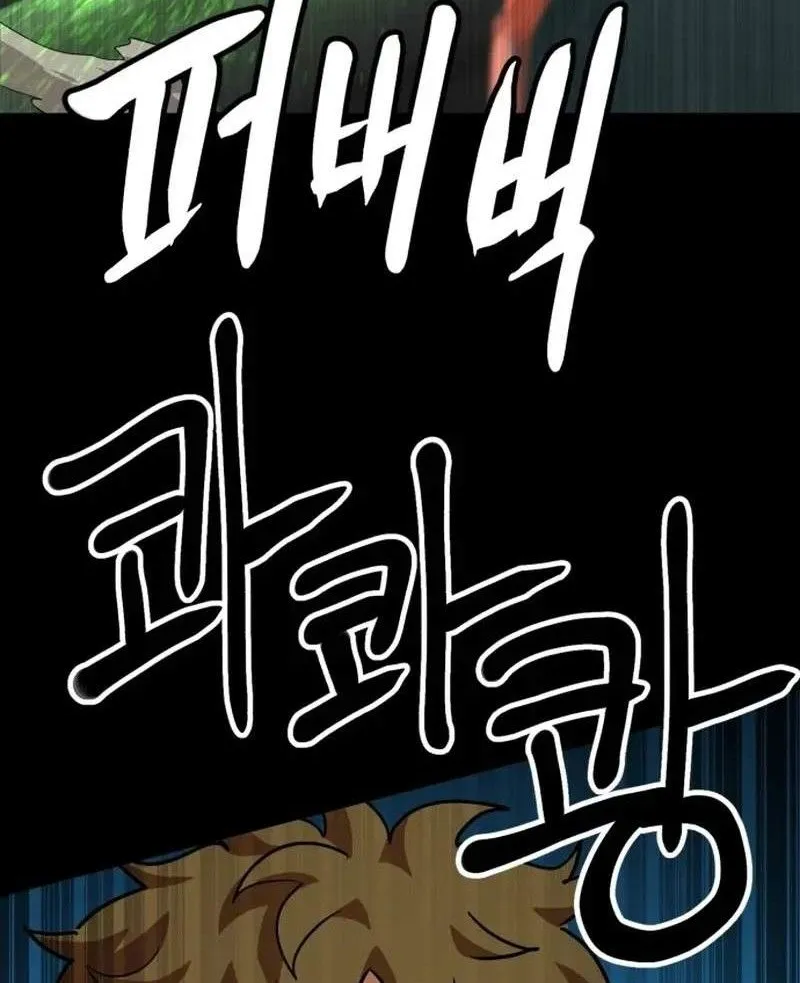 Chapter 264 - Trang 166