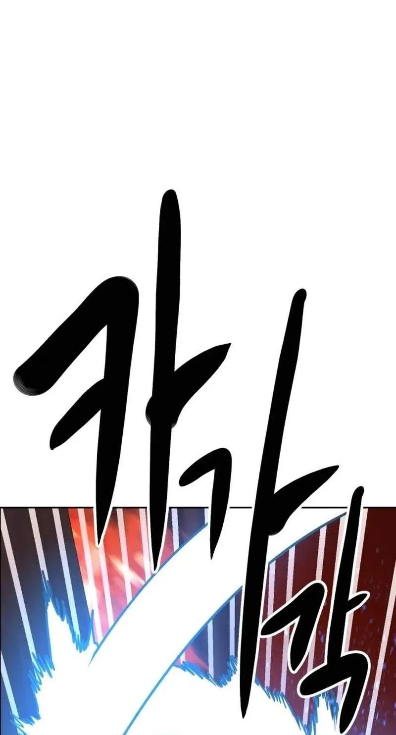 Chapter 264 - Trang 44