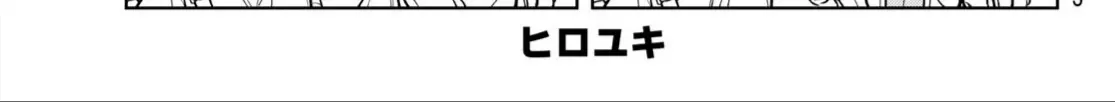 Chapter 12 - Trang 6