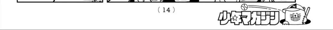 Chapter 12 - Trang 8