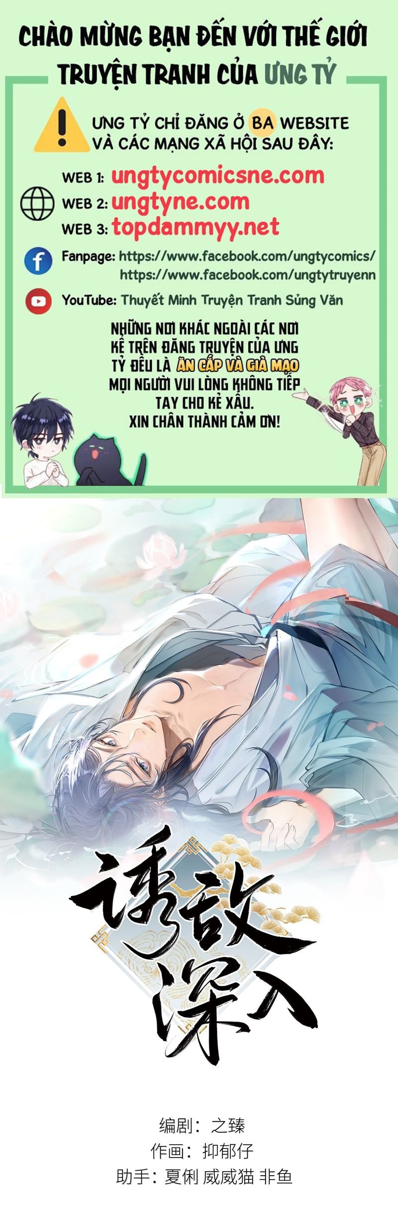 Chương 54 - Trang 1