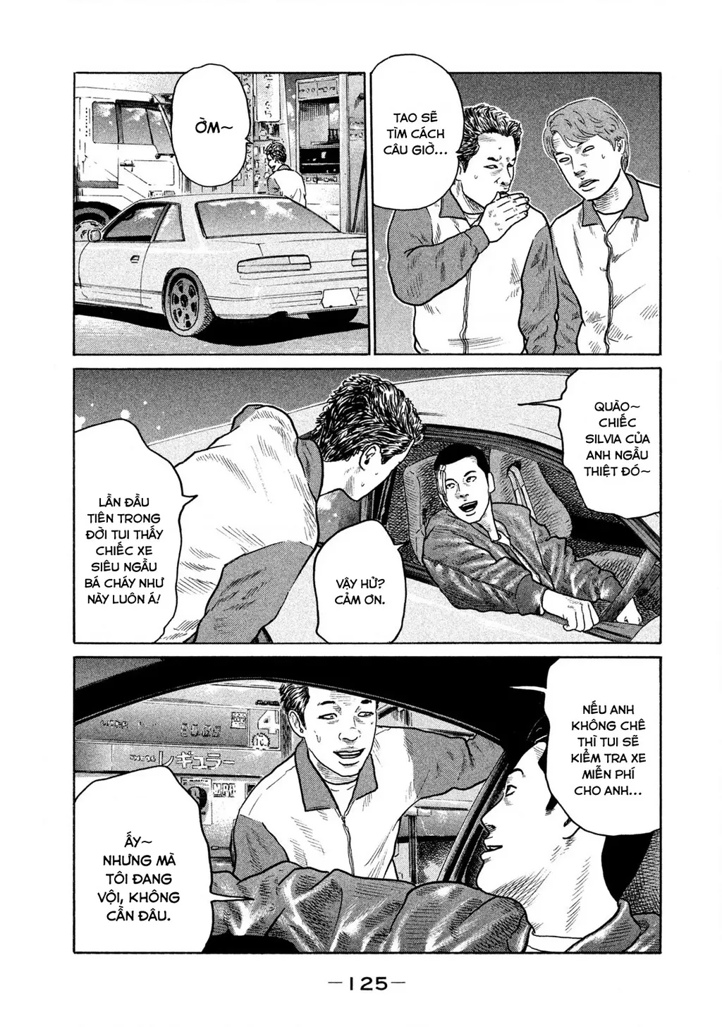 Trang 8