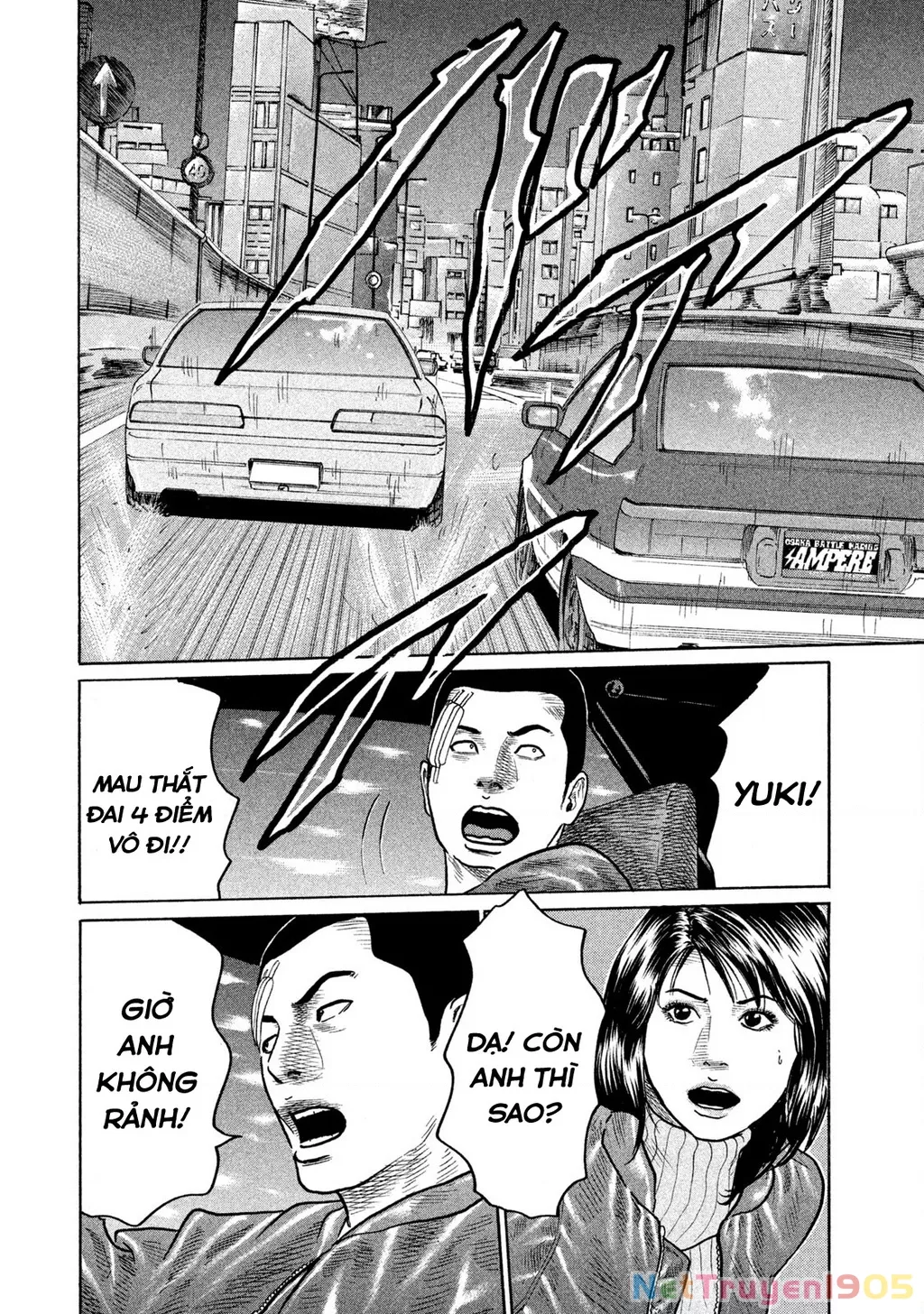 Trang 7