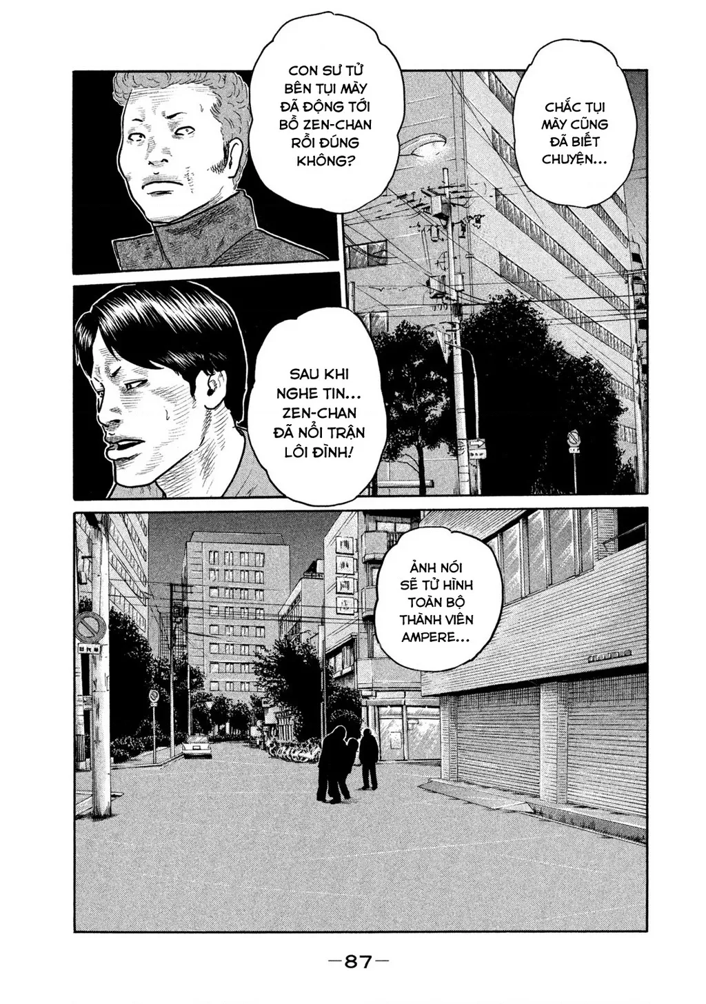 Trang 11