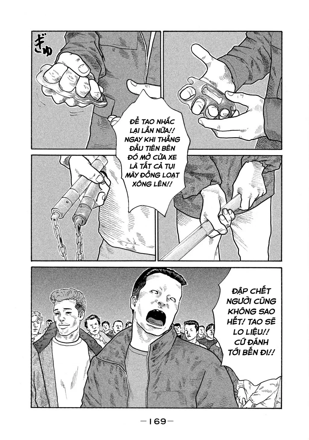 Trang 16