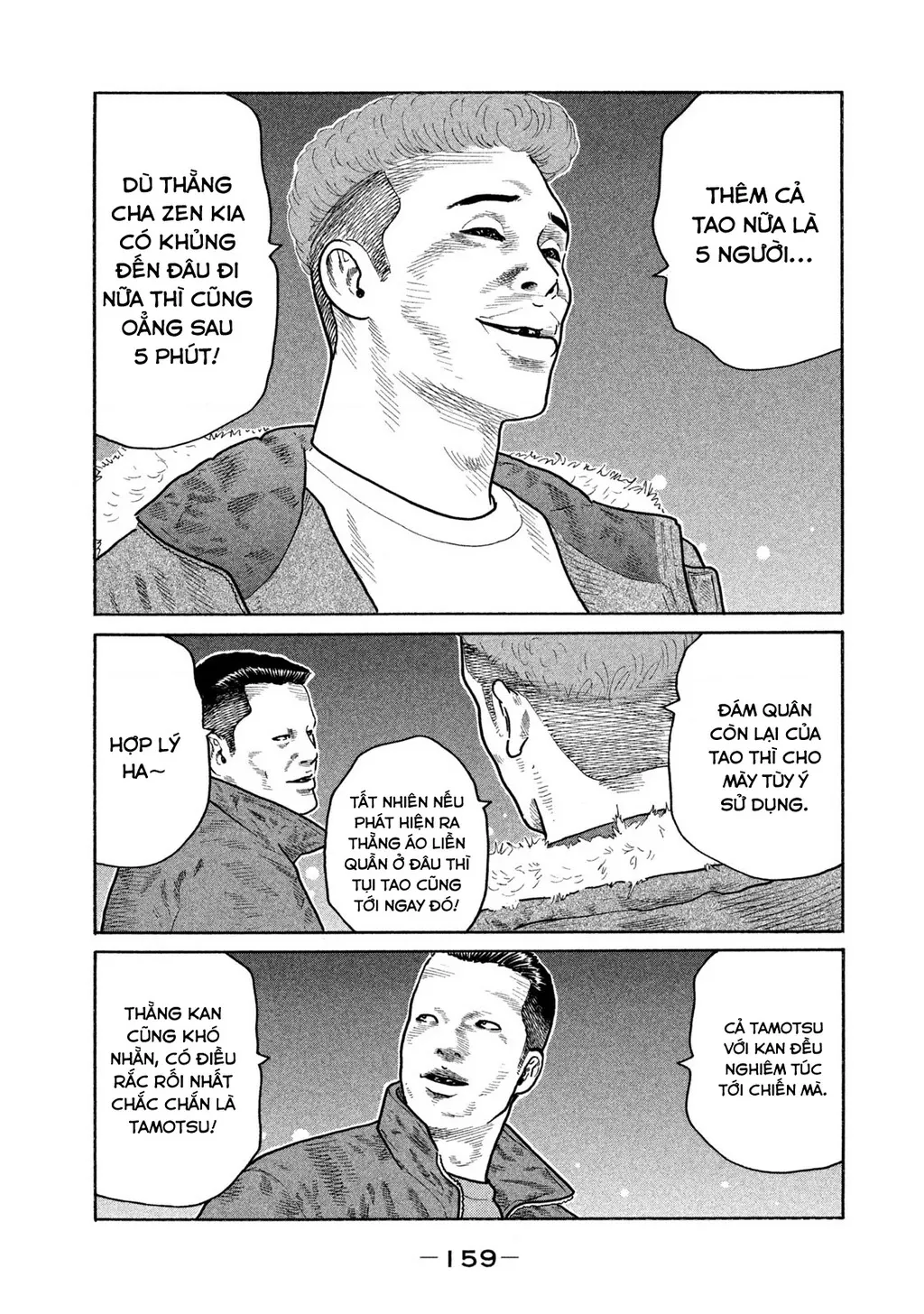 Trang 7