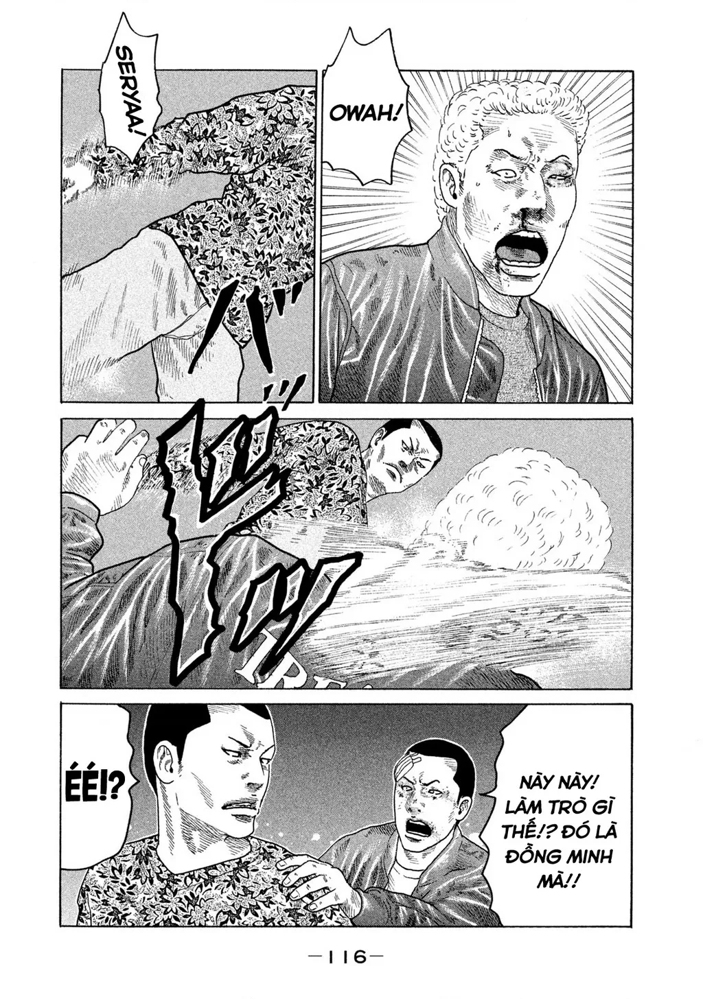 Trang 2