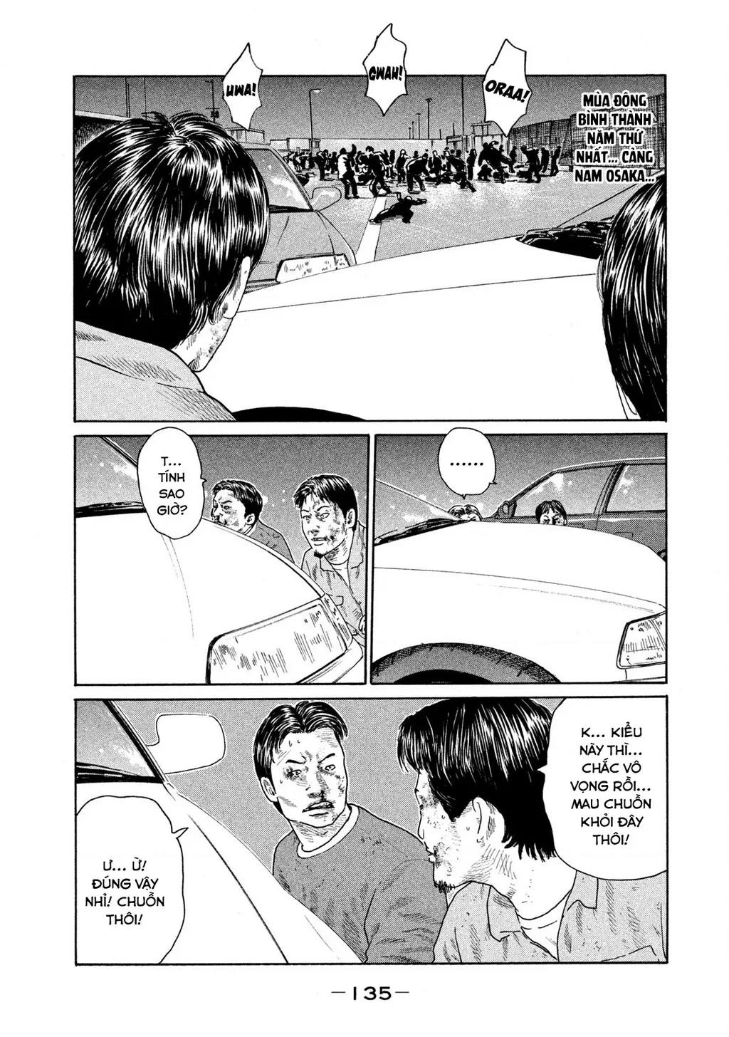 Trang 2