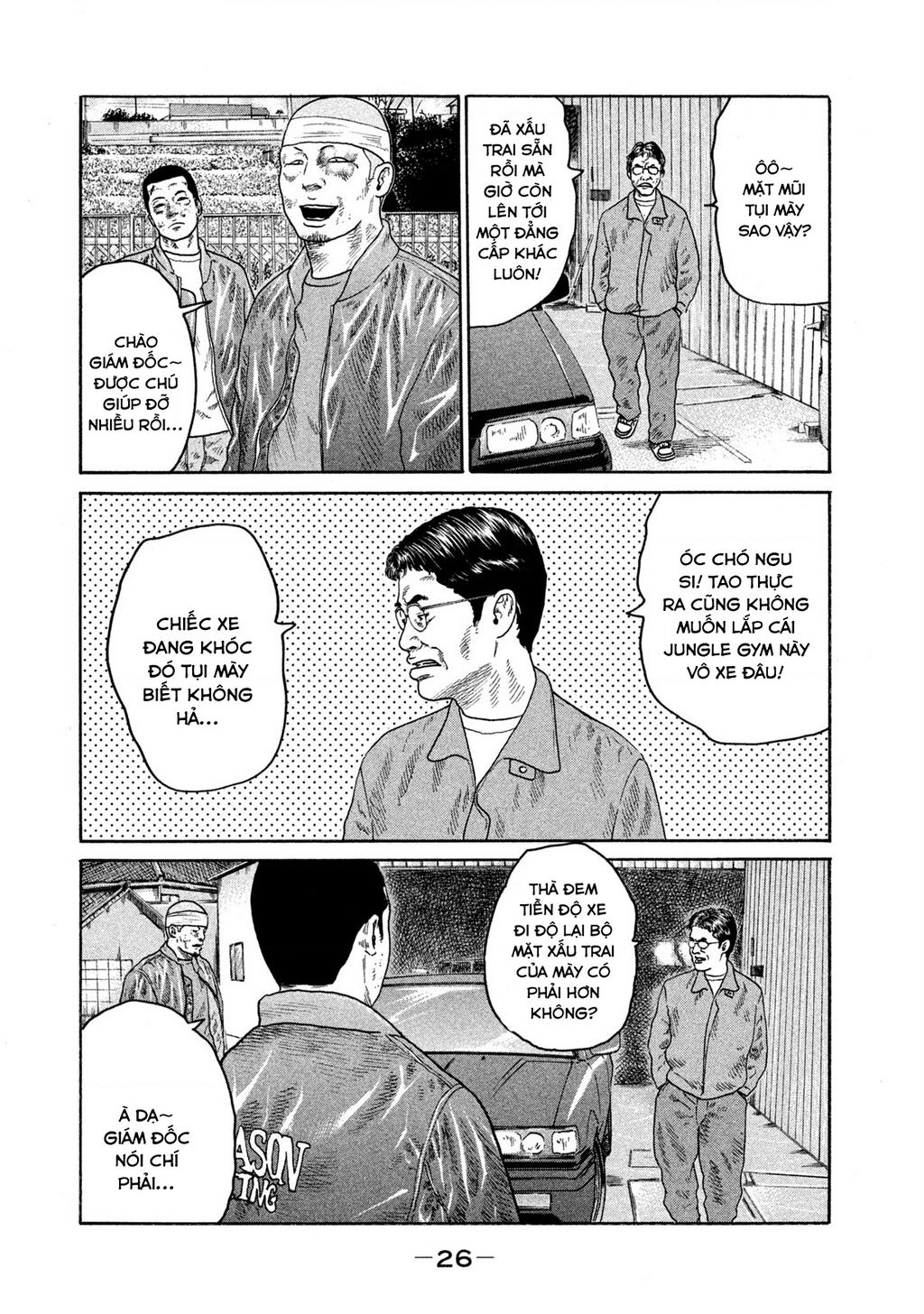 Trang 6